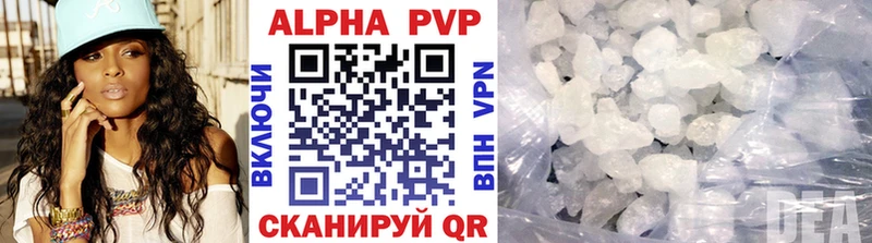 A-PVP VHQ  что такое наркотик  Саранск 