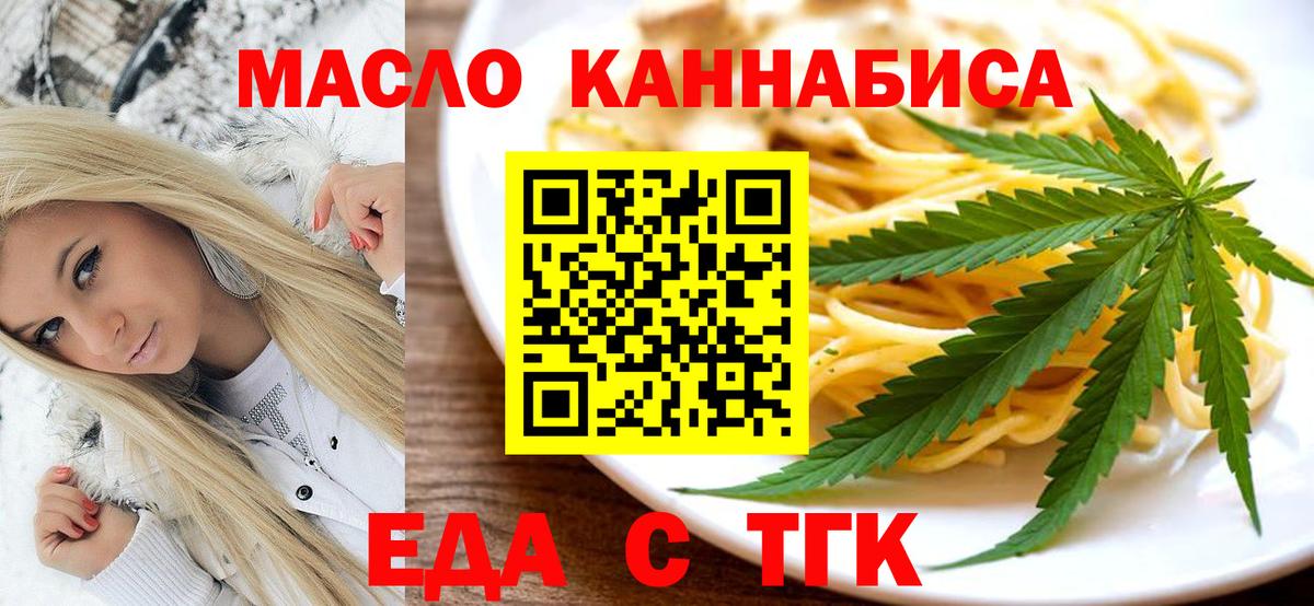 Саранск  Canna-Cookies марихуана  Вход с VPN 