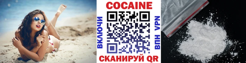 как найти   блэк спрут рабочий сайт  COCAIN VHQ  Саранск 