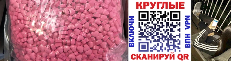 Ecstasy таблы  наркота  Саранск 