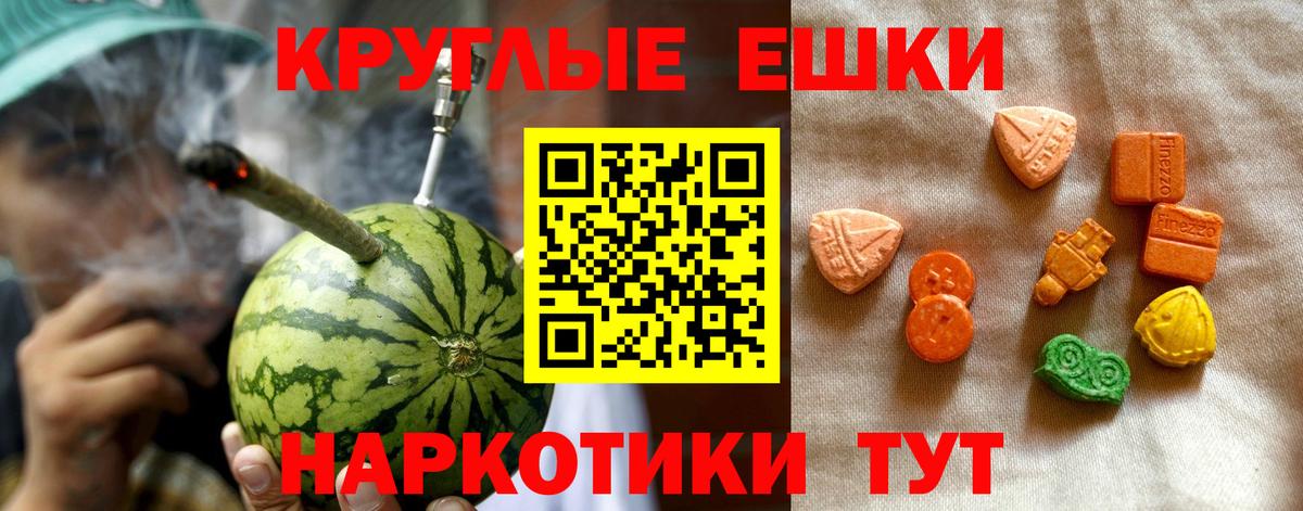 Ecstasy  Вход с VPN  гидра ONION  Саранск  Ecstasy 250 мг  Ecstasy DUBAI 