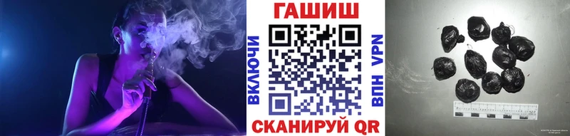 магазин    Саранск  ГАШ хэш 