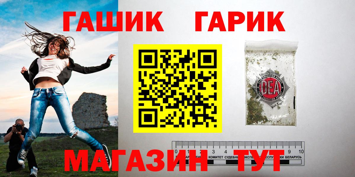 ГАШИШ ice o lator Саранск