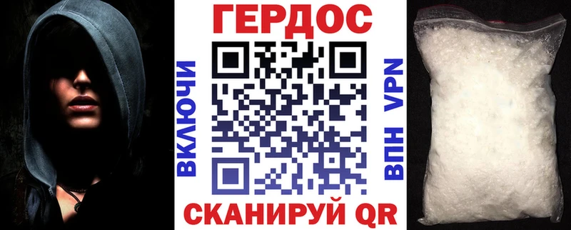 ГЕРОИН афганец  купить закладку  Саранск 