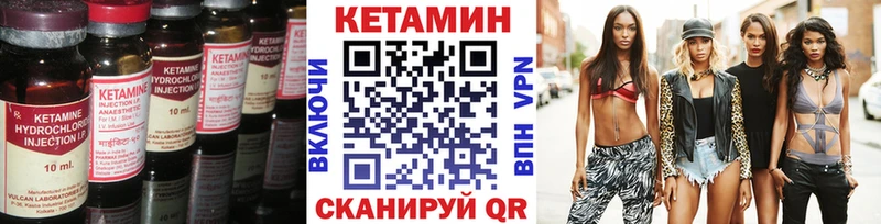 КЕТАМИН ketamine  hydra tor  Саранск 