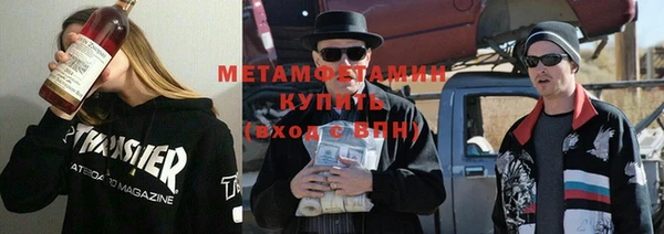 мяу мяу кристалл Алзамай