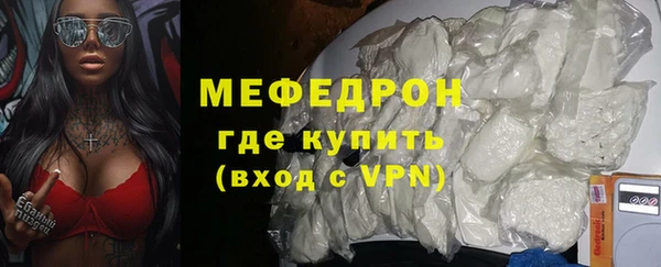 мяу мяу мука Осташков