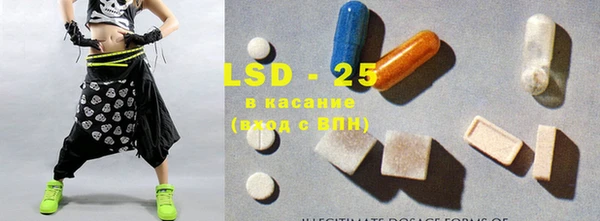 мяу мяу кристалл Алзамай