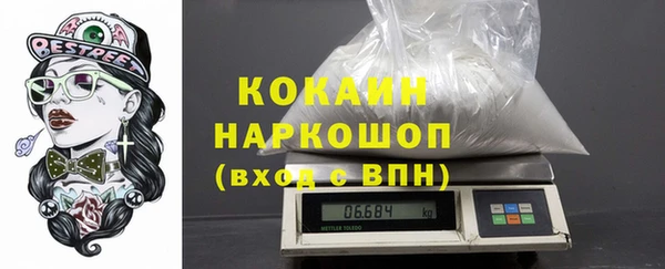 кокс Осинники