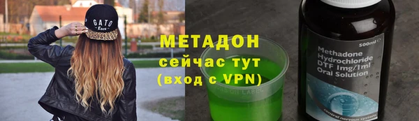 мяу мяу кристалл Алзамай