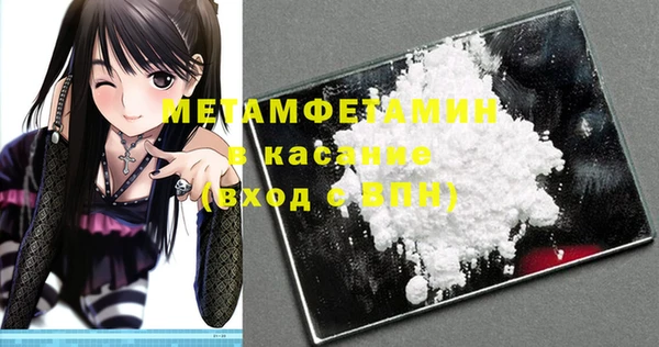 мяу мяу кристалл Алзамай