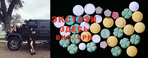 прущие грибы Остров