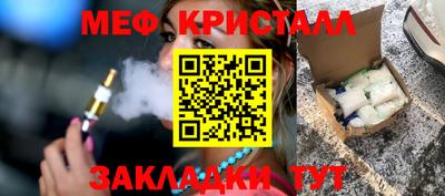 ALPHA PVP Северобайкальск