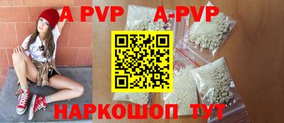 гидра Свободный