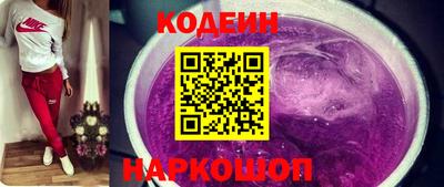 героин Севастополь