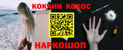 героин Севастополь