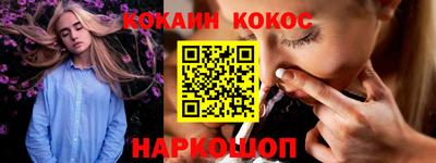 ALPHA PVP Северобайкальск