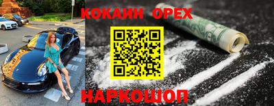 героин Севастополь