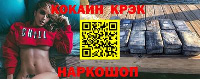 мяу мяу кристалл Камень-на-Оби