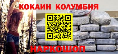 героин Севастополь