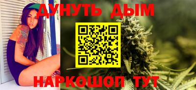 гидра Свободный