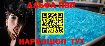 героин Севастополь