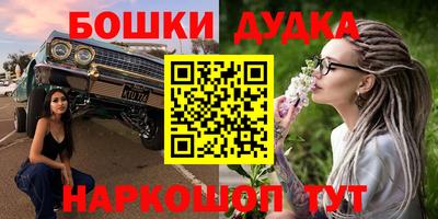 гидра Свободный