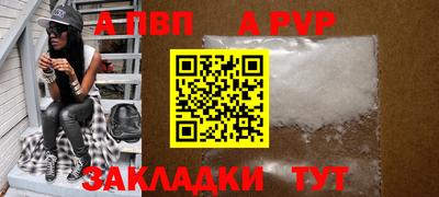 героин Севастополь