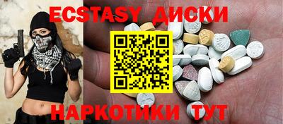 гидра Свободный
