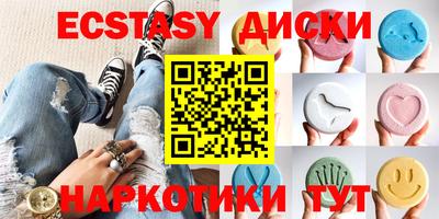 гидра Свободный