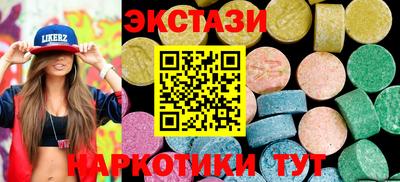 героин Севастополь