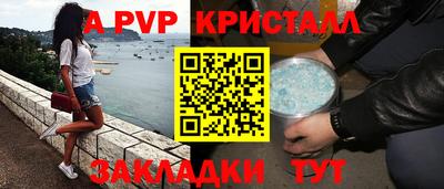 гидра Свободный