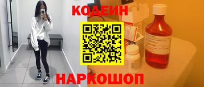 гидра Свободный
