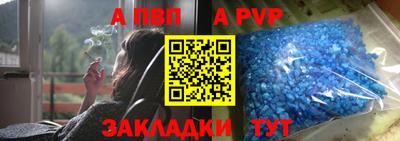 гидра Свободный