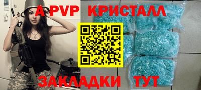 героин Севастополь