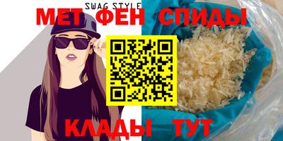 героин Севастополь