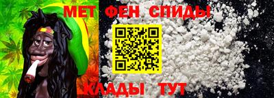 ALPHA PVP Северобайкальск