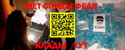 гидра Свободный