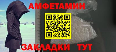 ALPHA PVP Северобайкальск