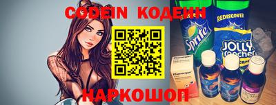 ALPHA PVP Северобайкальск