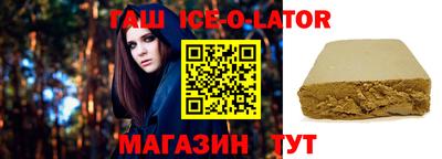 героин Севастополь