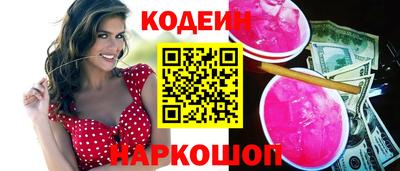 ALPHA PVP Северобайкальск