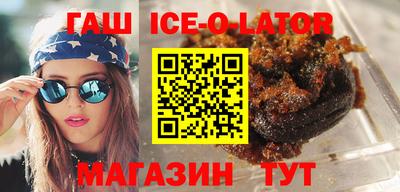 ALPHA PVP Северобайкальск