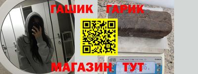 героин Севастополь