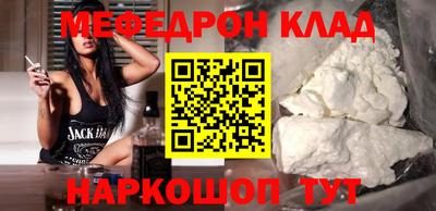 гидра Свободный