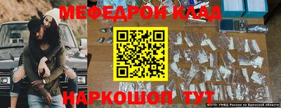 ALPHA PVP Северобайкальск