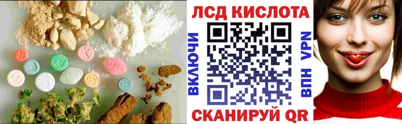 ЛСД экстази ecstasy  MEGA онион  Саранск  даркнет сайт 