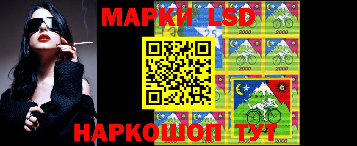 Лсд 25 экстази кислота Саранск