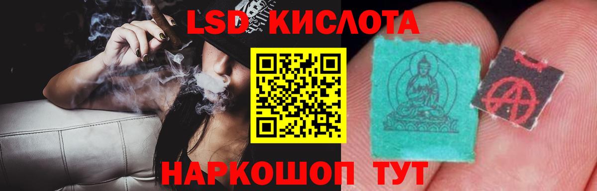 LSD-25 экстази ecstasy  LSD-25 экстази ecstasy  Саранск  Вход с VPN 