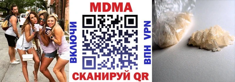MDMA crystal  магазин    Саранск 